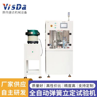 自動(dòng)彈簧機(jī)器