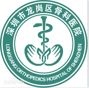 龍崗手外科創(chuàng)傷外科專(zhuān)科醫(yī)院項(xiàng)目